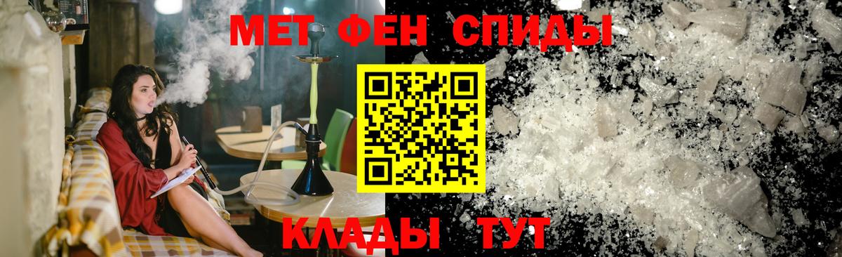 АМФЕТАМИН VHQ Гусиноозёрск