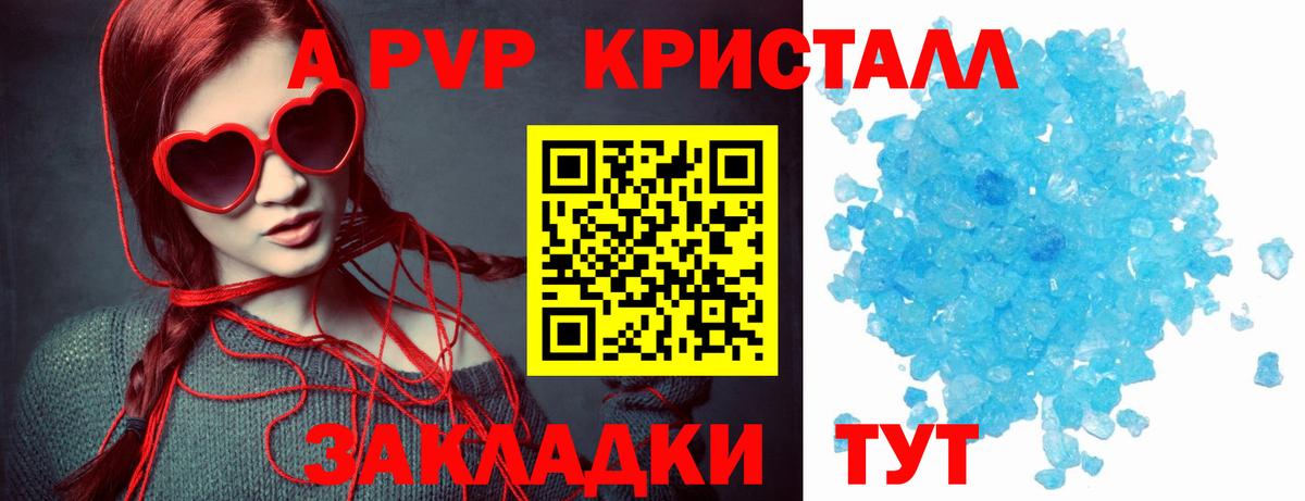 APVP мука Гусиноозёрск