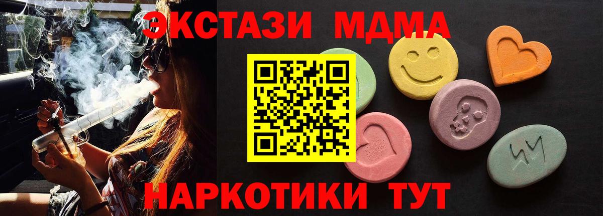 Ecstasy Philipp Plein  Вход с VPN  mega ССЫЛКА  Гусиноозёрск  ЭКСТАЗИ ешки  ЭКСТАЗИ 