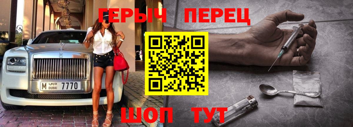 Героин VHQ Гусиноозёрск