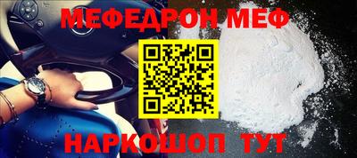 MDMA Кумертау