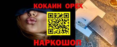 MDMA Кумертау