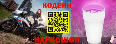 бутик Кулебаки