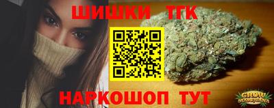 бутик Кулебаки