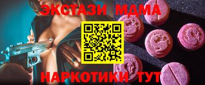 прущие крисы Кунгур