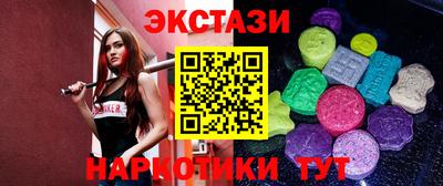MDMA Кумертау