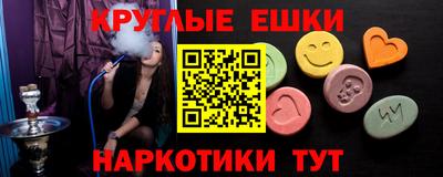 прущие крисы Кунгур