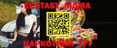 прущие крисы Кунгур