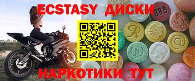 MDMA Кумертау