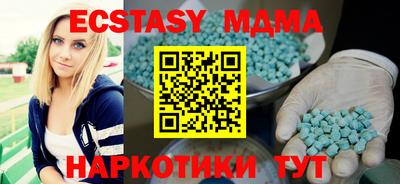 MDMA Кумертау