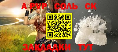MDMA Кумертау