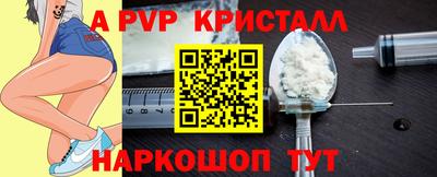 бутик Кулебаки