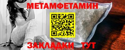 прущие крисы Кунгур