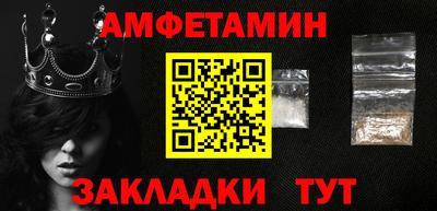 прущие крисы Кунгур