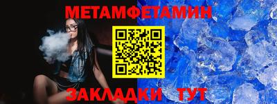 прущие крисы Кунгур
