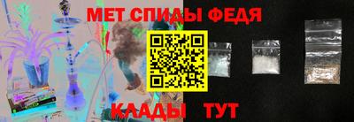 прущие крисы Кунгур
