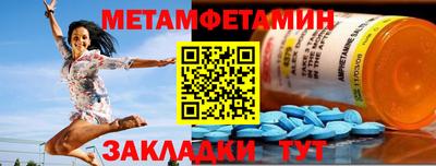 MDMA Кумертау