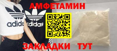 прущие крисы Кунгур
