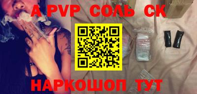 прущие крисы Кунгур