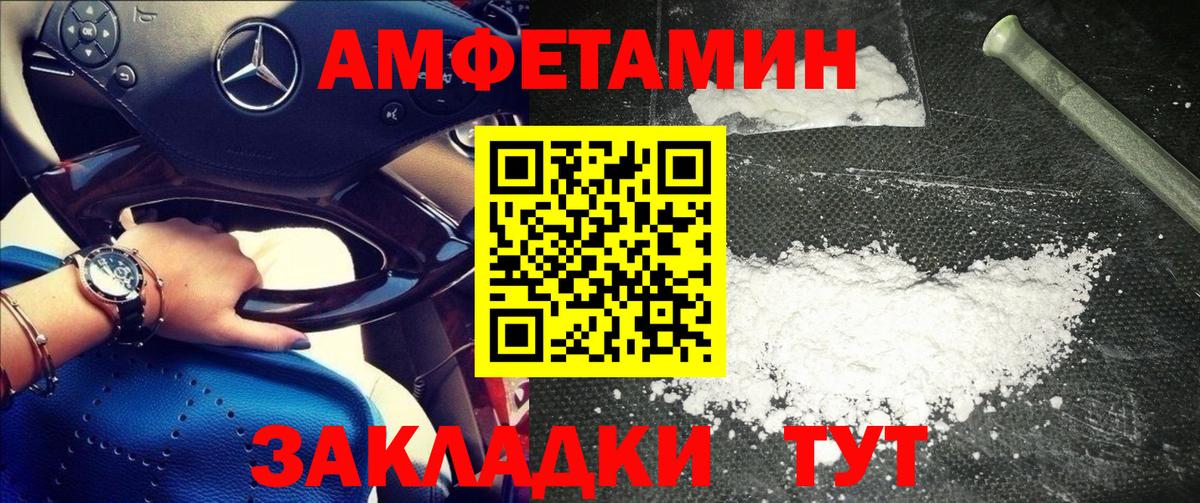 Метамфетамин Methamphetamine  Вход с VPN  Метамфетамин Methamphetamine  Гусиноозёрск 