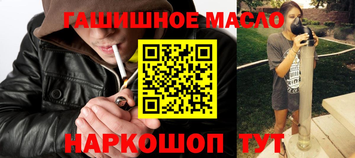 Дистиллят ТГК жижа Гусиноозёрск