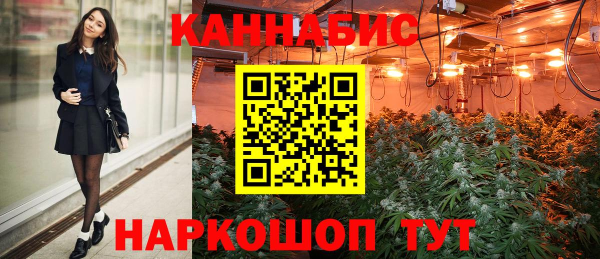 Шишки марихуана гибрид  Канабис сатива  Гусиноозёрск  Марихуана индика  Бошки Шишки тримм  Вход с VPN 